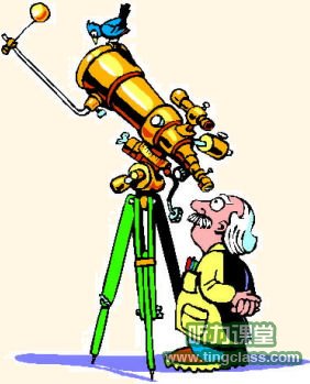 天文学家 the astronomer
