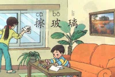 汉字和英语单词造字时不同的游戏规则让中国人恐惧英语单词