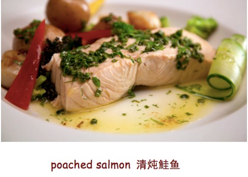 poached salmon, 清炖鮭鱼