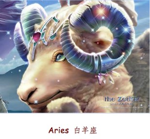 白羊座是Aries