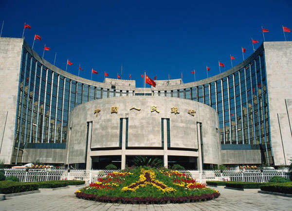 中国“银行间市场”开放