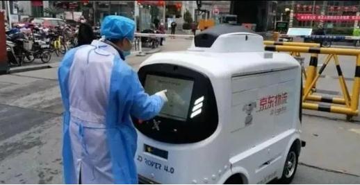 中国疫情中使用的一些新技术