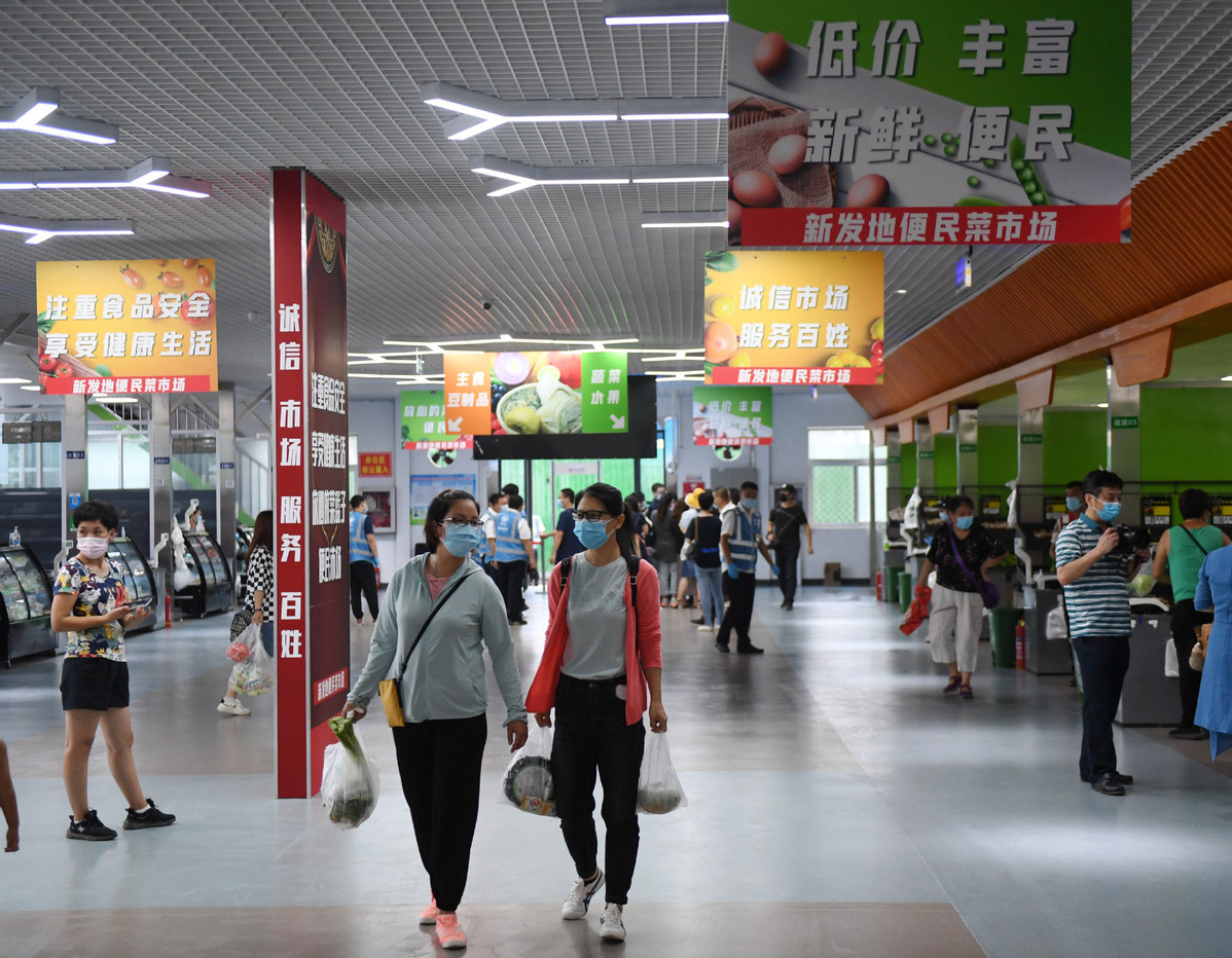 北京新发地批发市场8月15日起分期复市 不再零售